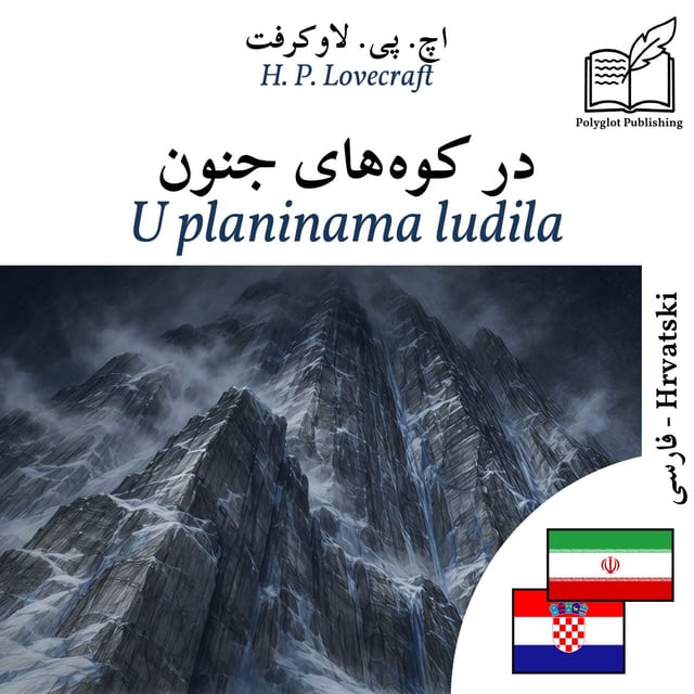 U planinama ludila
