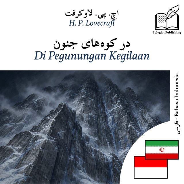 Di Pegunungan Kegilaan