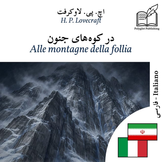 Alle montagne della follia