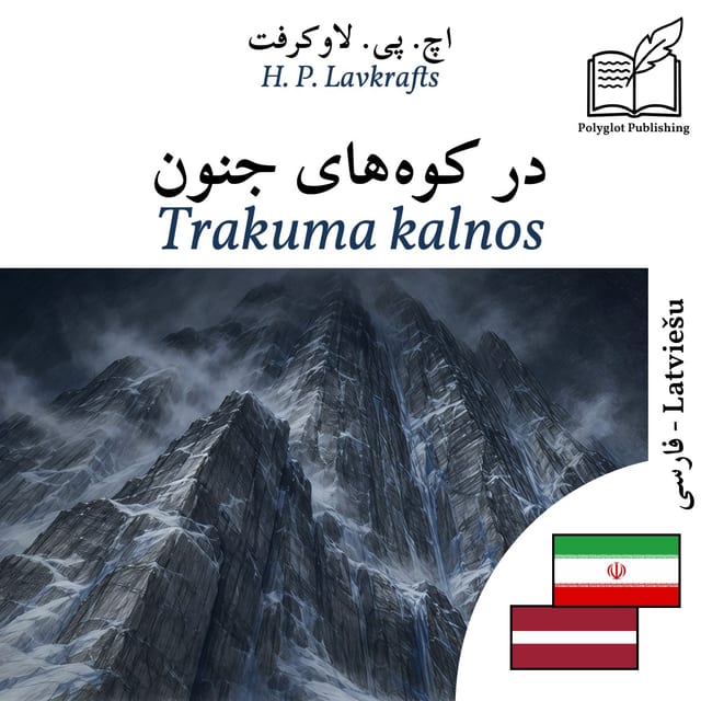 Trakuma kalnos