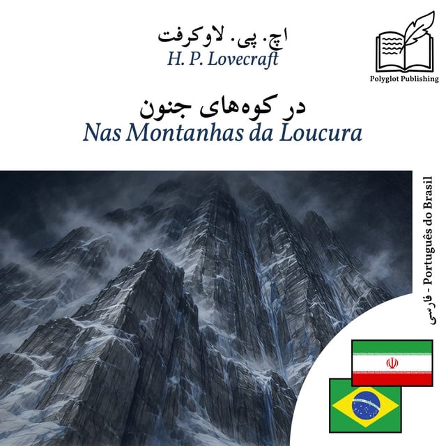 Nas Montanhas da Loucura