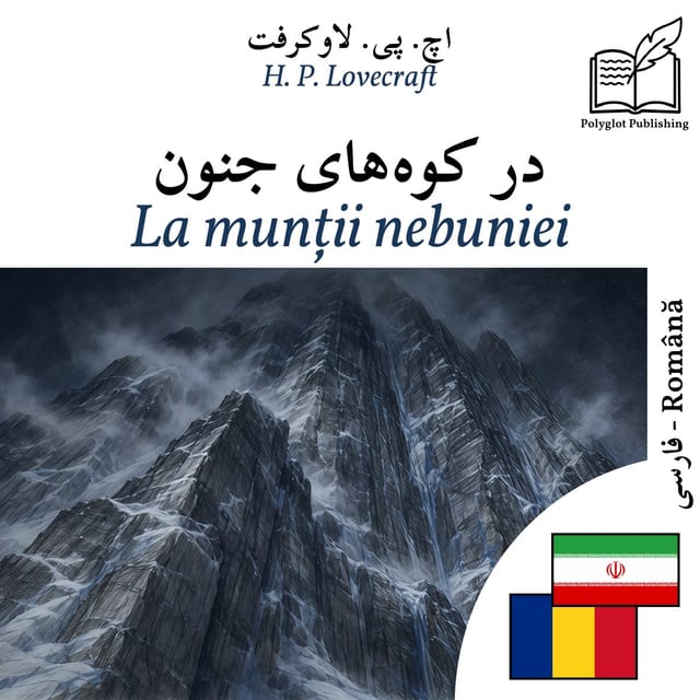 La munții nebuniei