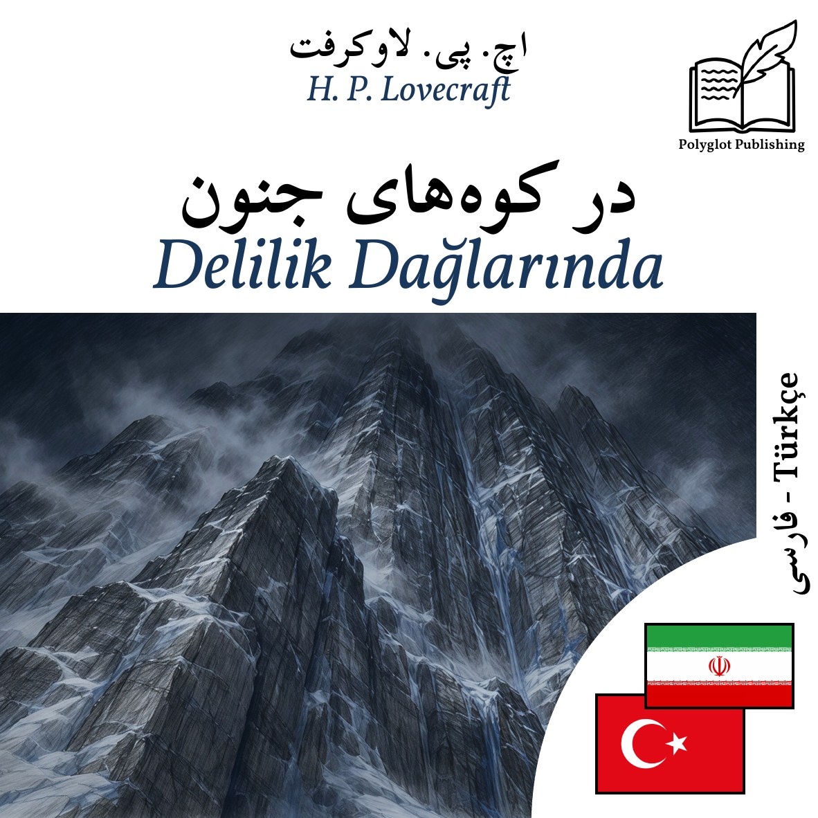 Delilik Dağlarında