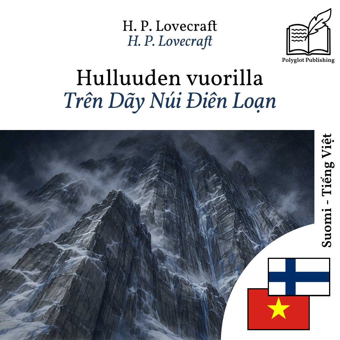 Trên Dãy Núi Điên Loạn