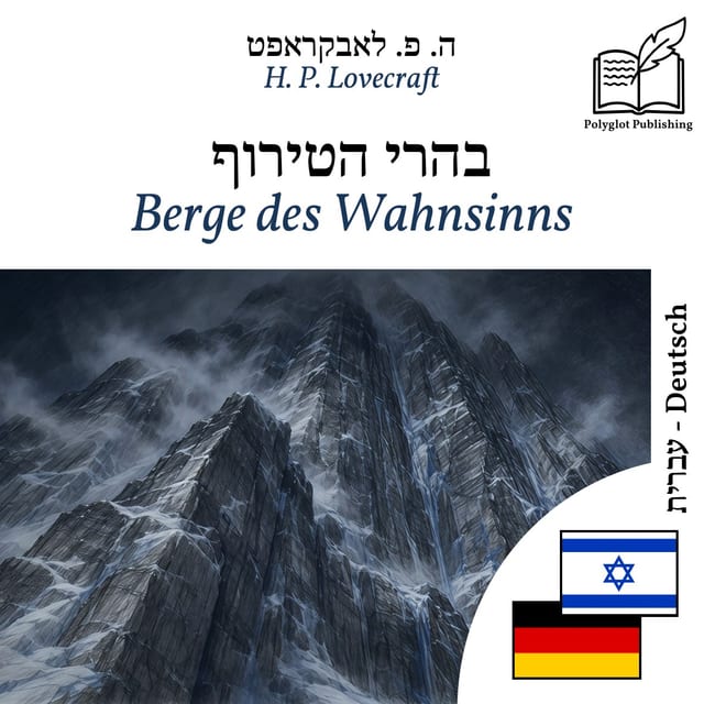 Berge des Wahnsinns