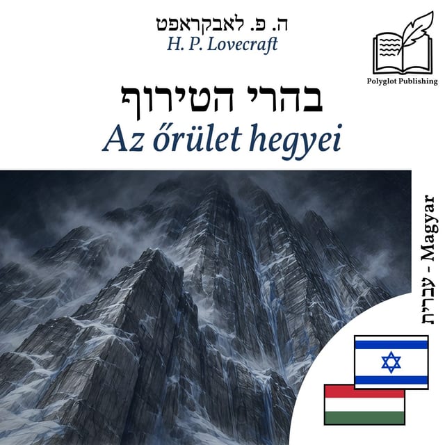 Az őrület hegyei