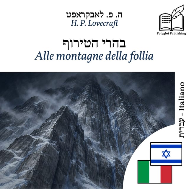 Alle montagne della follia