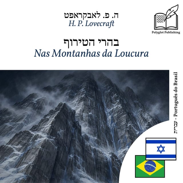 Nas Montanhas da Loucura