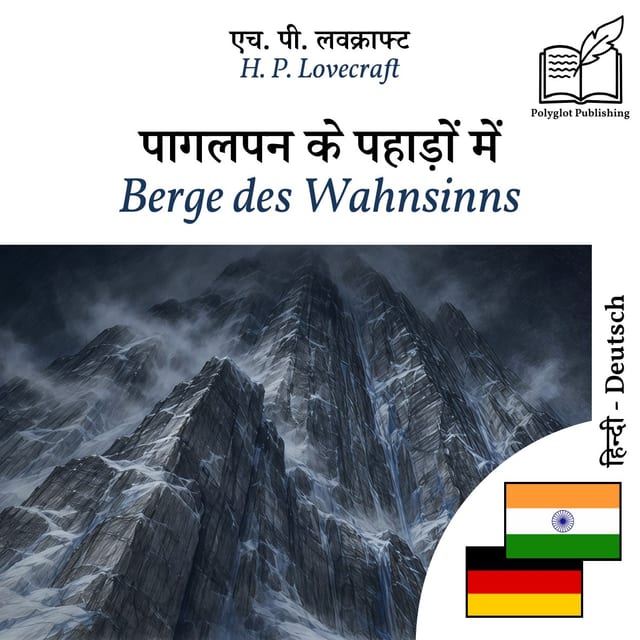 Berge des Wahnsinns