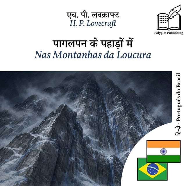 Nas Montanhas da Loucura