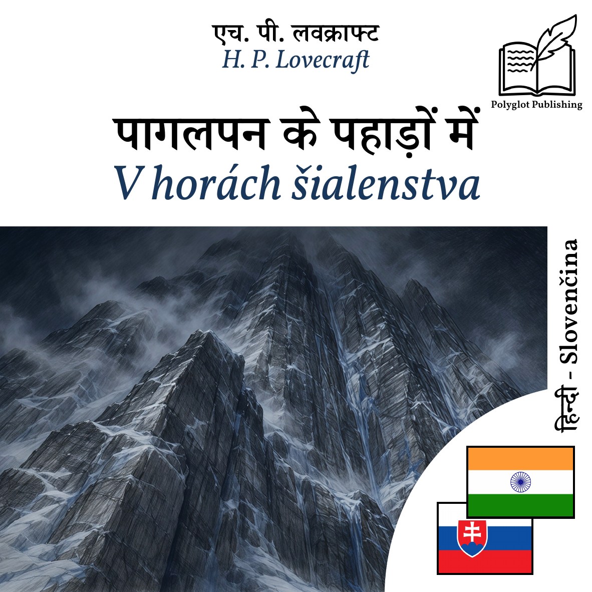 V horách šialenstva