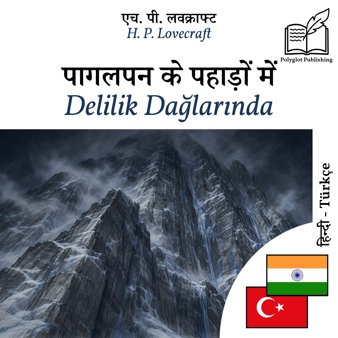 Delilik Dağlarında