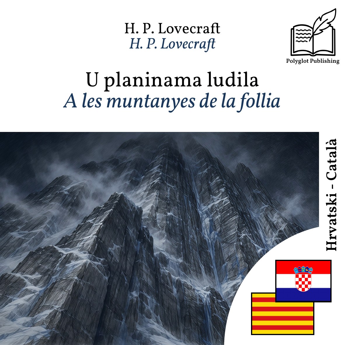 A les muntanyes de la follia