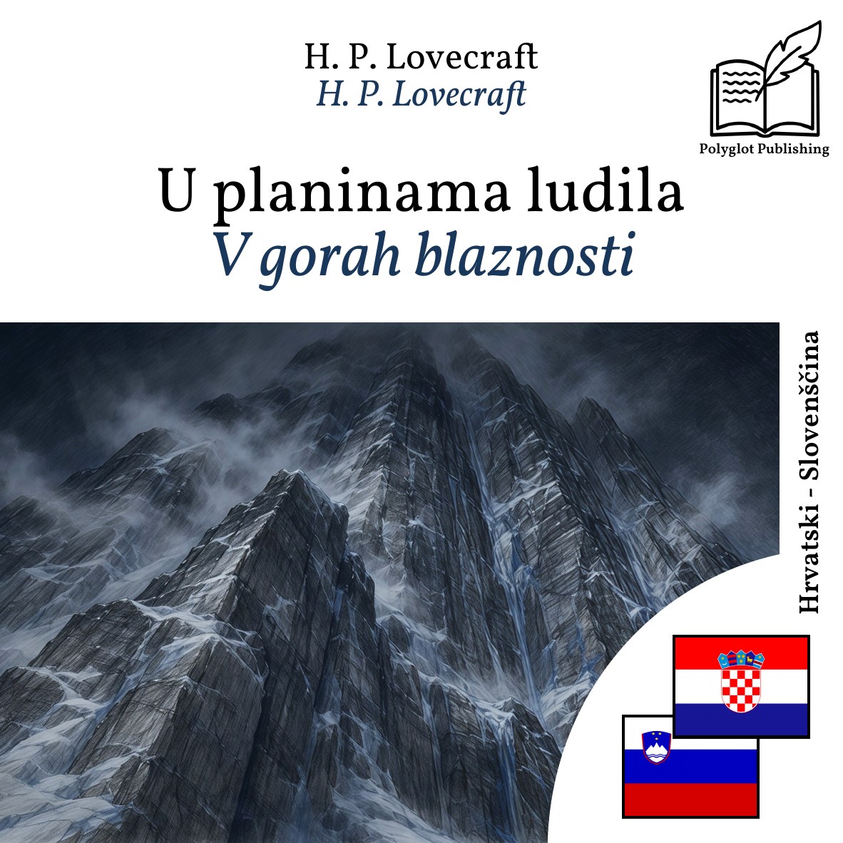 V gorah blaznosti