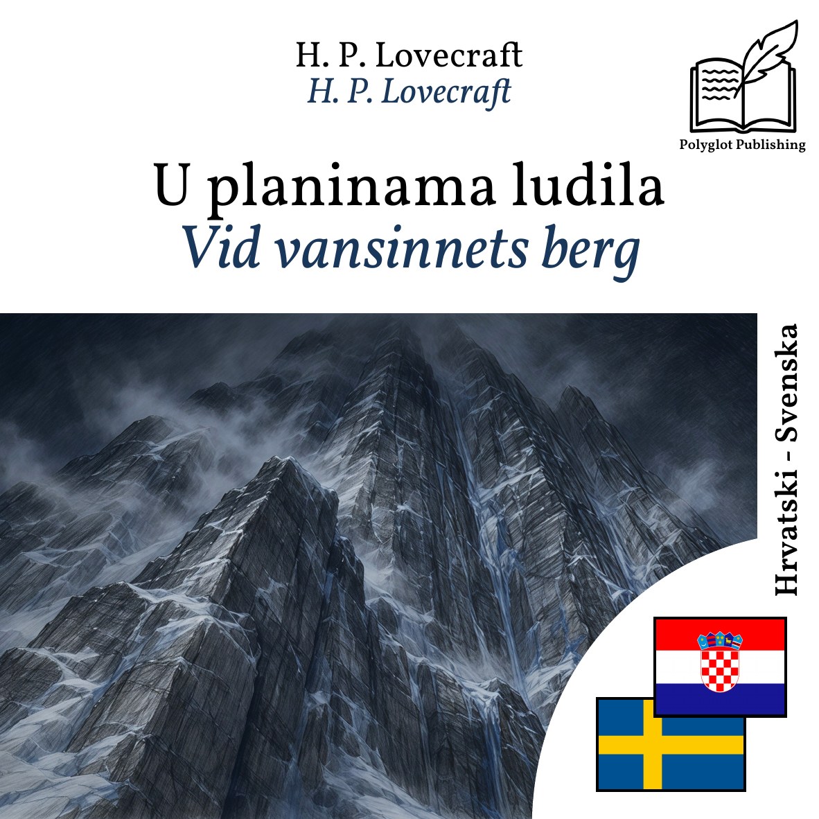 Vid vansinnets berg