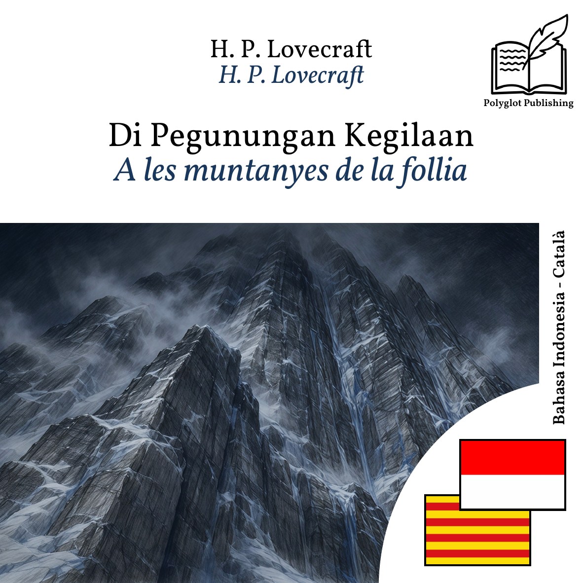 A les muntanyes de la follia