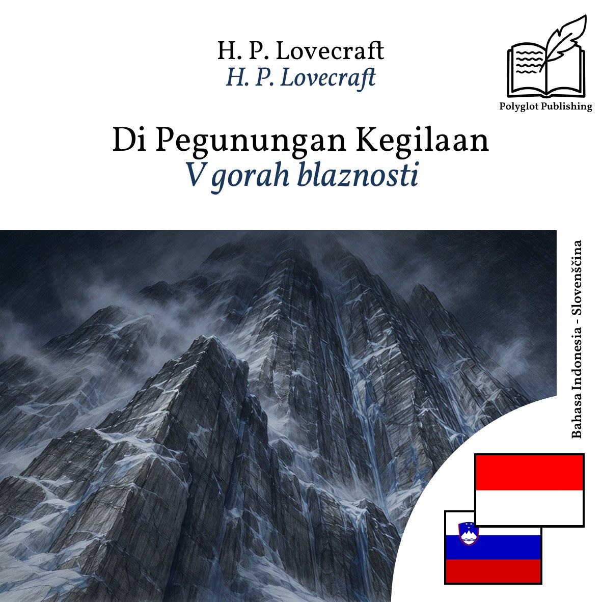 V gorah blaznosti