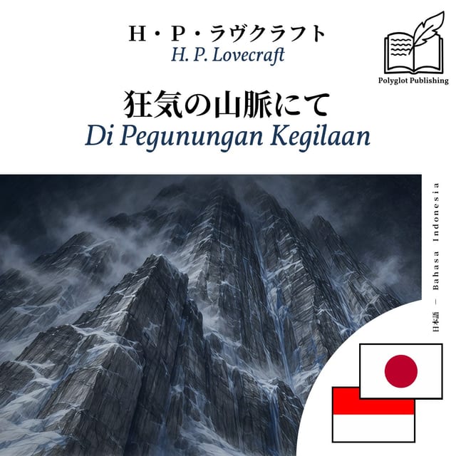 Di Pegunungan Kegilaan