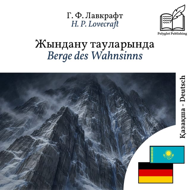 Berge des Wahnsinns