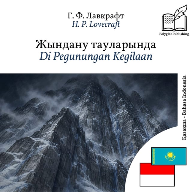 Di Pegunungan Kegilaan