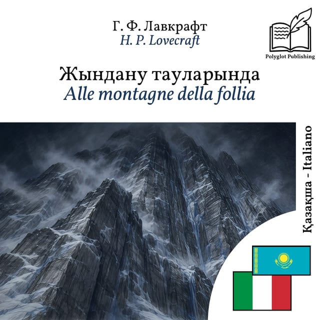 Alle montagne della follia
