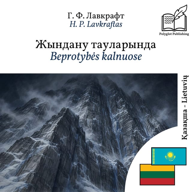 Beprotybės kalnuose
