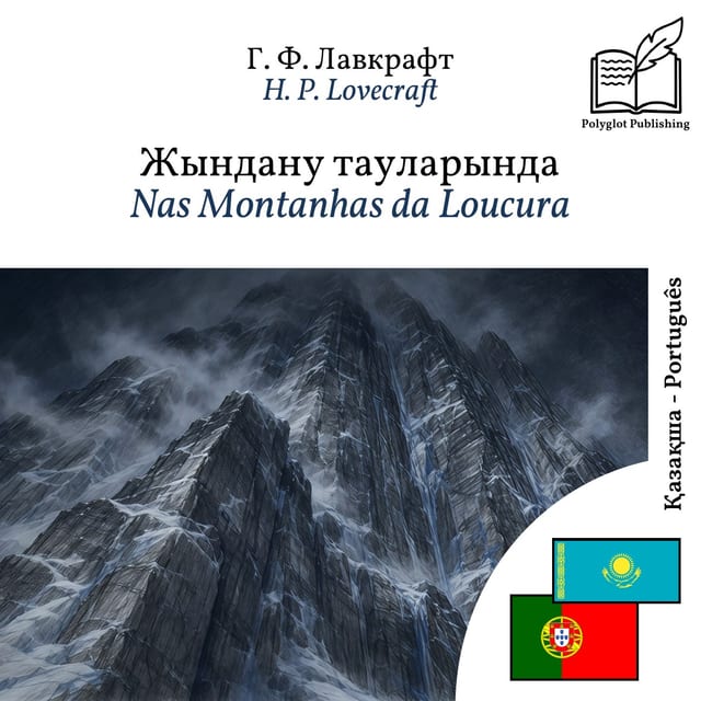 Nas Montanhas da Loucura