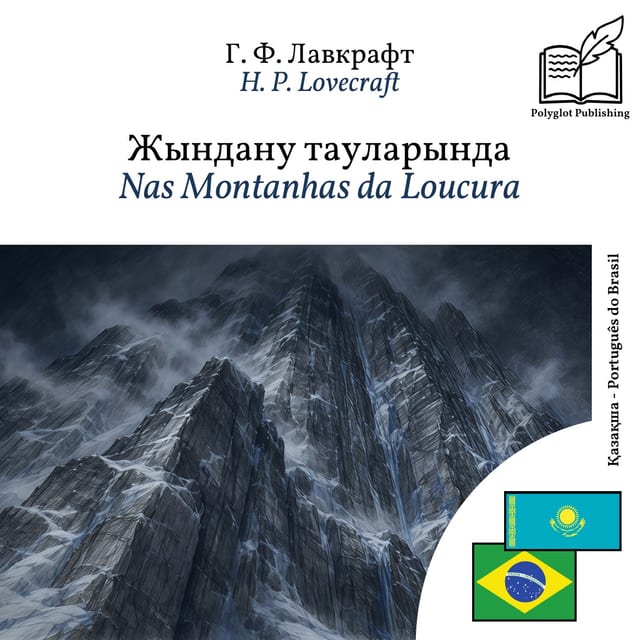 Nas Montanhas da Loucura