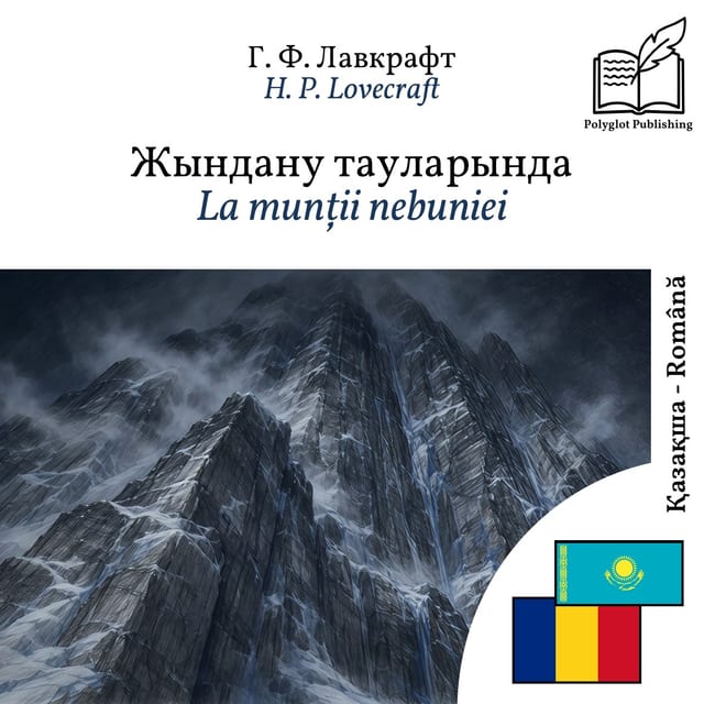 La munții nebuniei