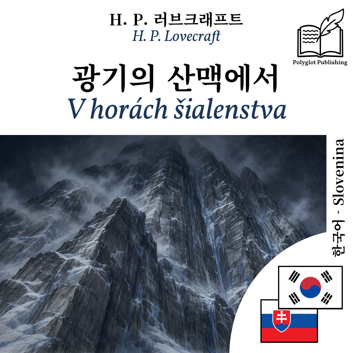V horách šialenstva