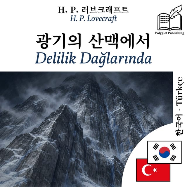 Delilik Dağlarında