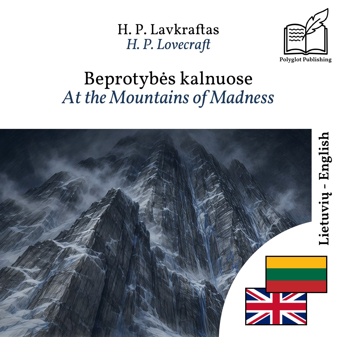 At the Mountains of Madness