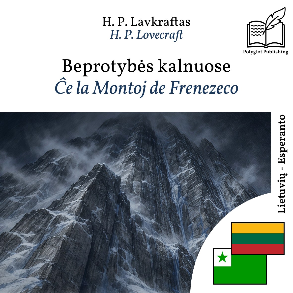 Ĉe la Montoj de Frenezeco