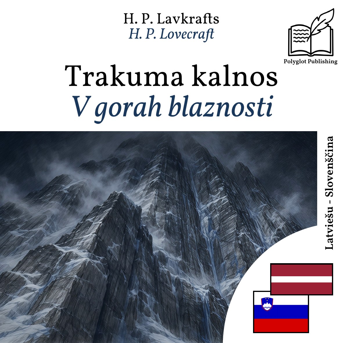 V gorah blaznosti