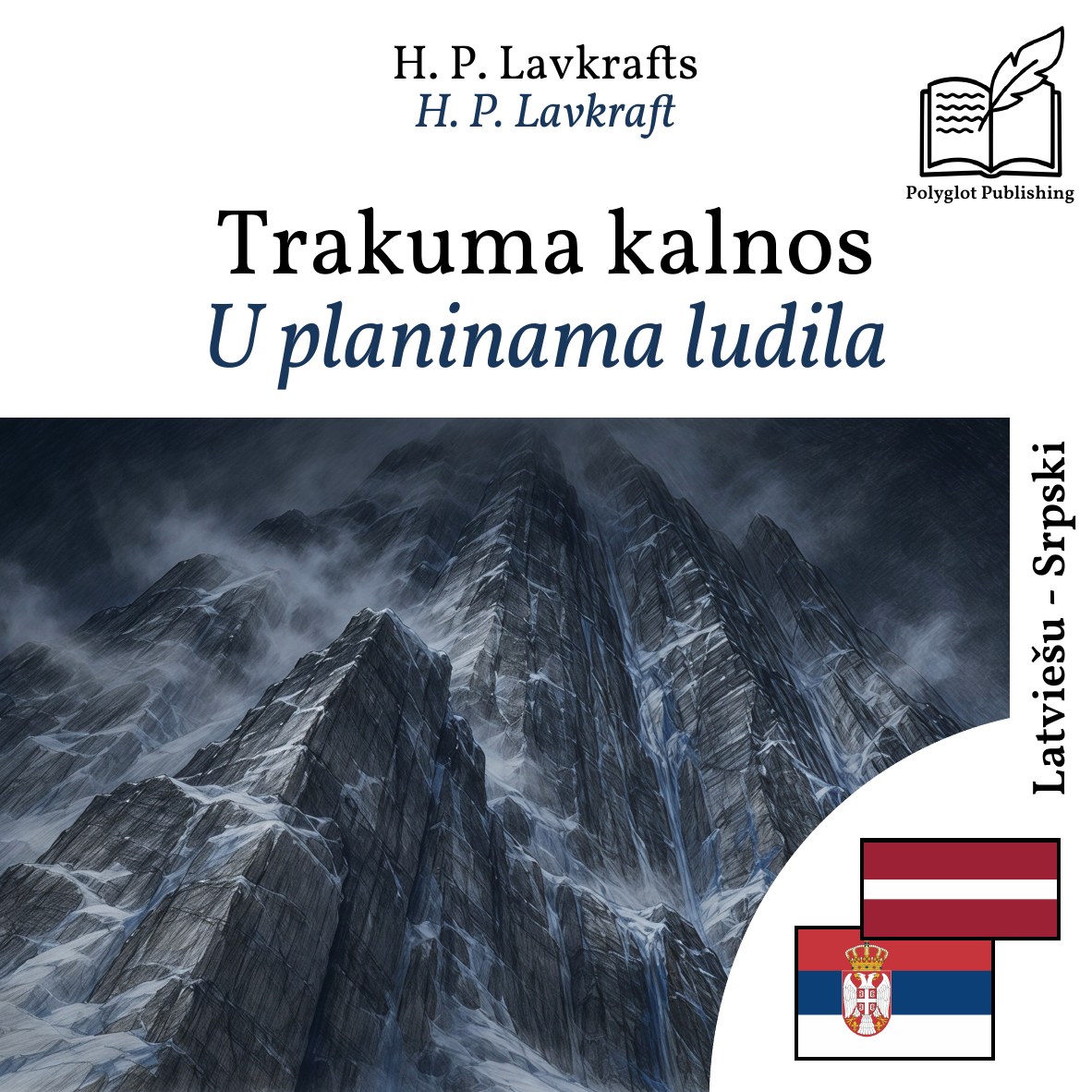 U planinama ludila