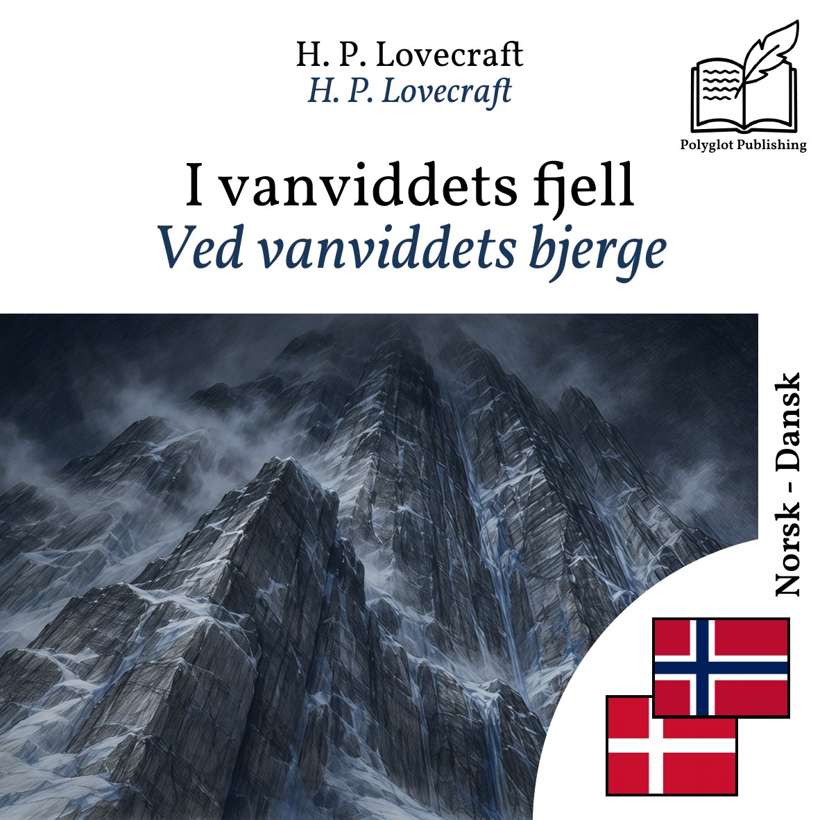 Ved vanviddets bjerge