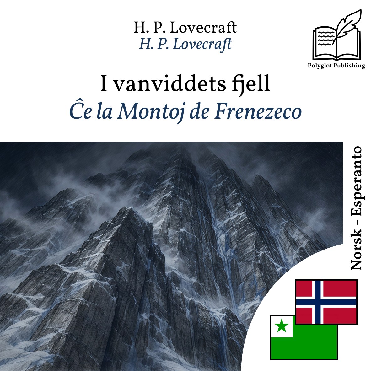Ĉe la Montoj de Frenezeco