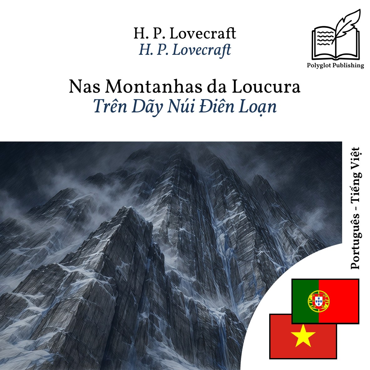 Trên Dãy Núi Điên Loạn