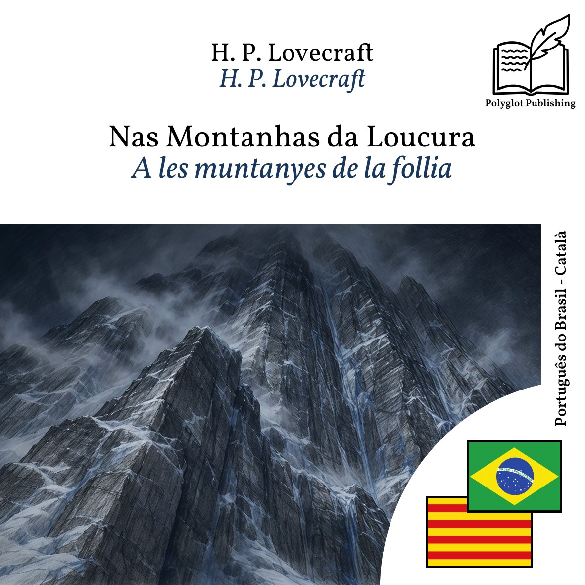 A les muntanyes de la follia