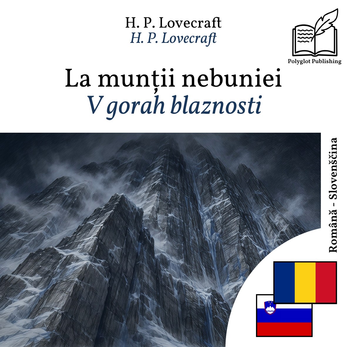 V gorah blaznosti