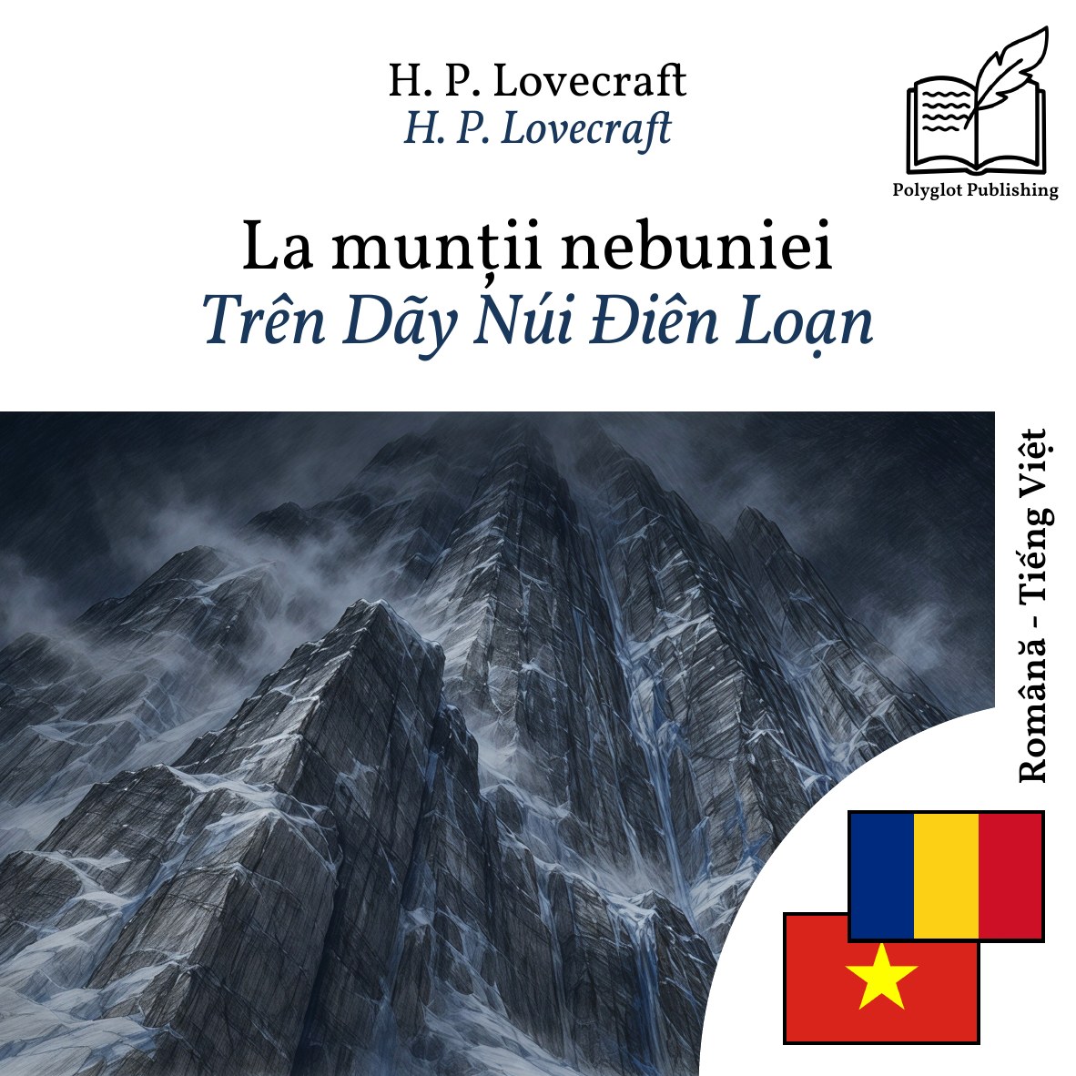 Trên Dãy Núi Điên Loạn