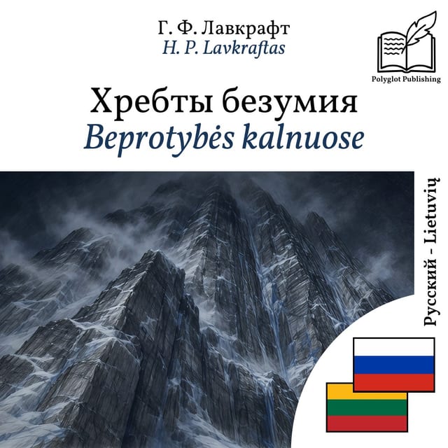 Beprotybės kalnuose