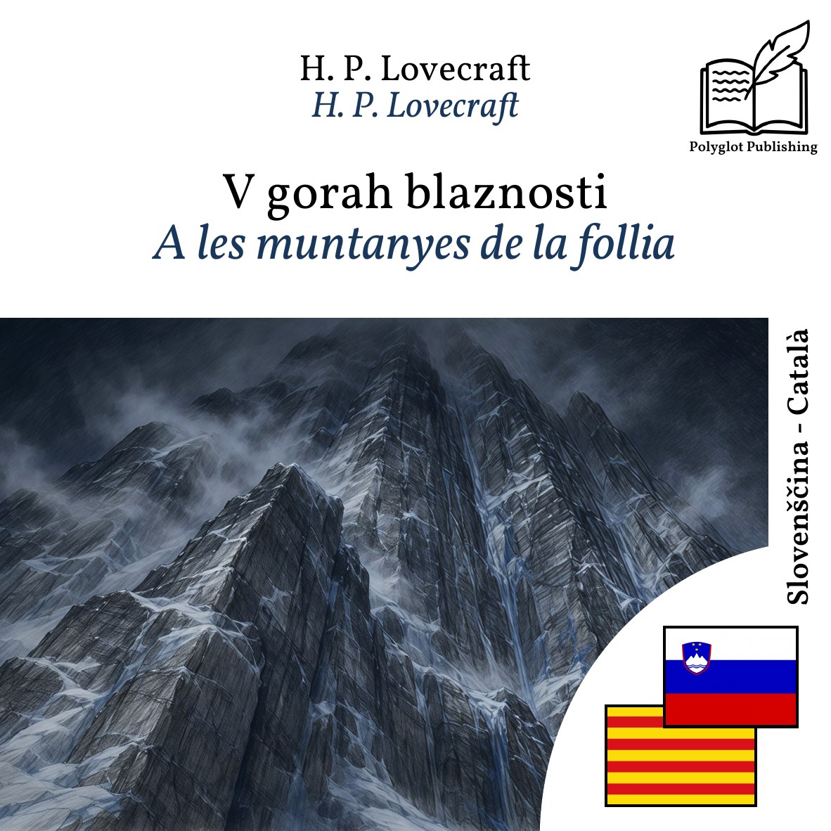 A les muntanyes de la follia