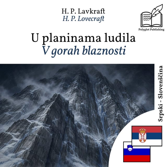 V gorah blaznosti