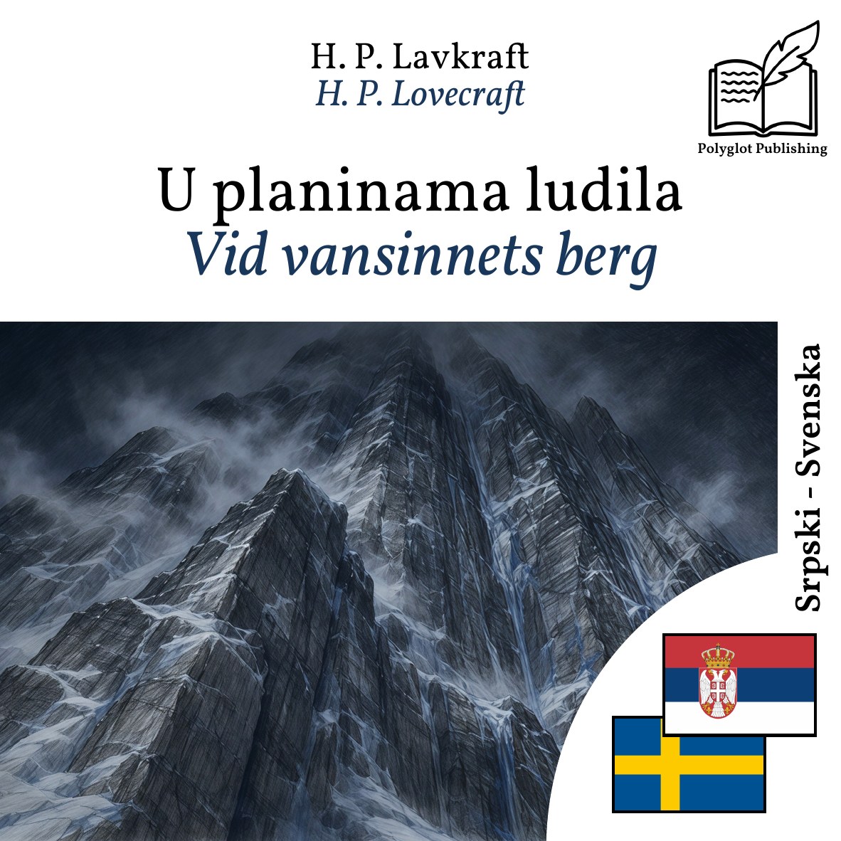 Vid vansinnets berg