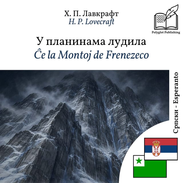 Ĉe la Montoj de Frenezeco