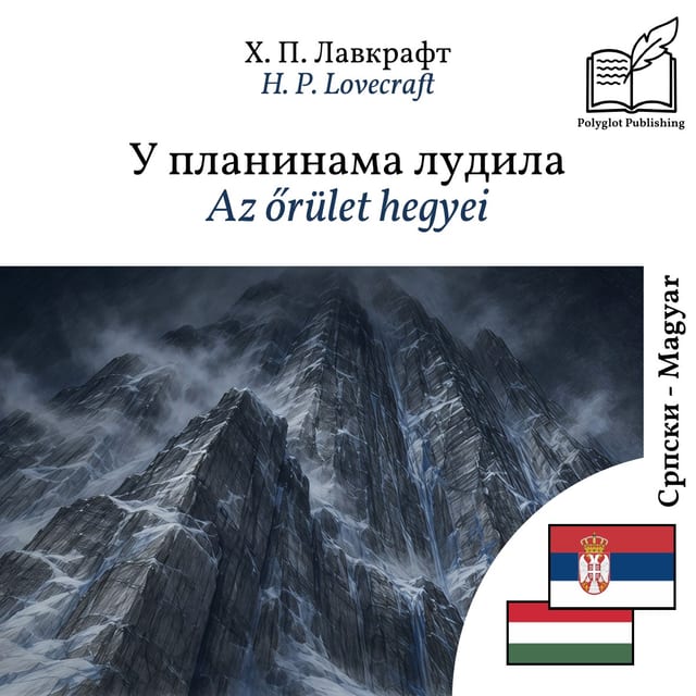 Az őrület hegyei