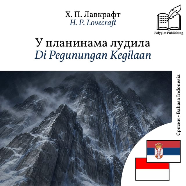 Di Pegunungan Kegilaan