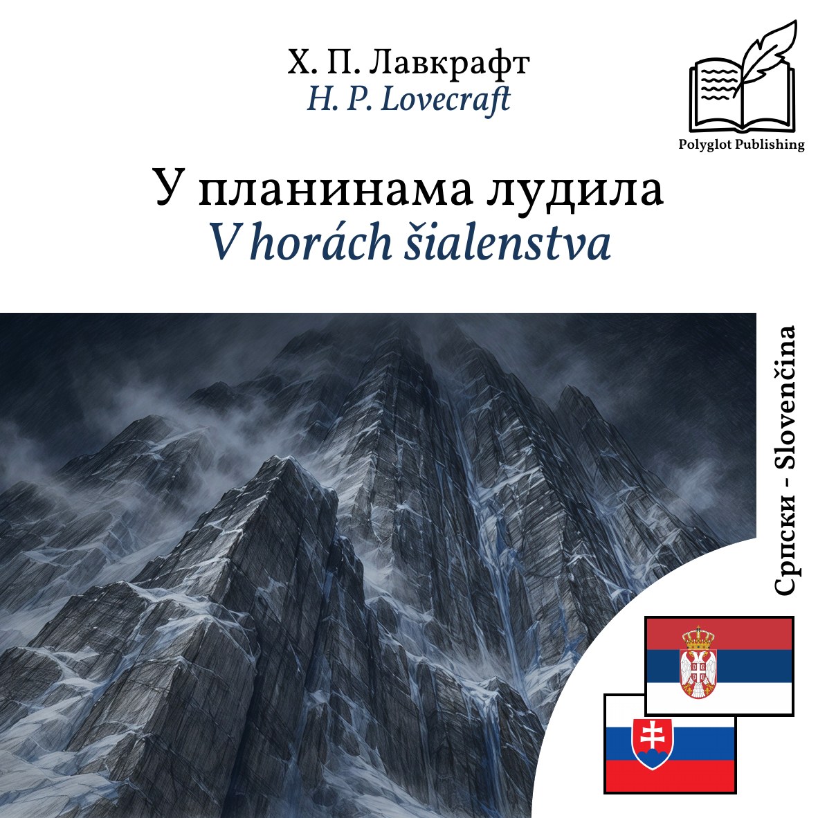 V horách šialenstva