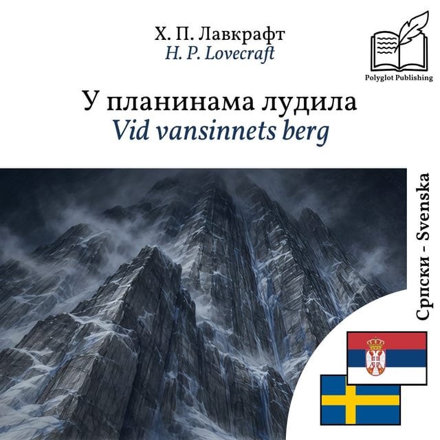 Vid vansinnets berg